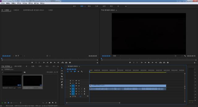 Adobe PR如何实现视频倒放效果？