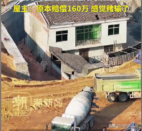 江西“金溪之眼”一家搬离，160万拆迁款嫌不够，现每天卡车经过