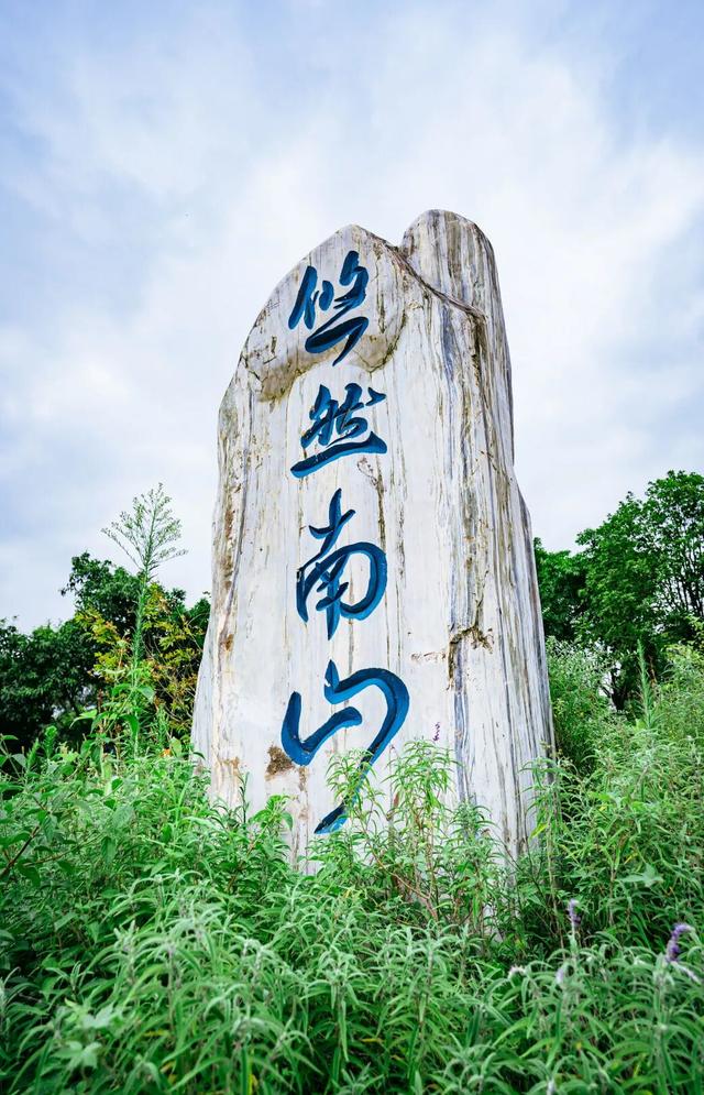 周末隐逸计划丨探秘南岸清幽街镇，独享山水间的诗意慢生活