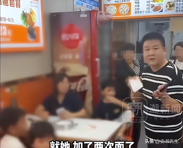 3女带4娃续面事件升级！老板阴阳顾客是七匹狼，面馆被众人围观