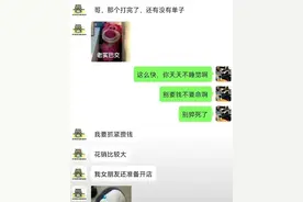 后续！21岁男生重庆跳江：女友回应退13万，家属曝大量新证据反击图片