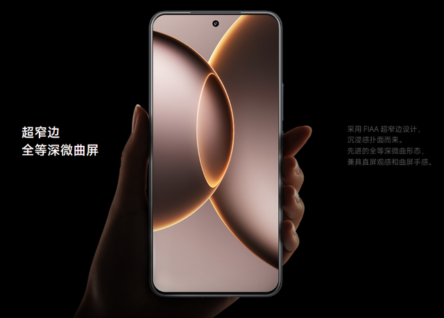 刚刚公布这红米 Turbo 5 ，看完我是真想买啊！