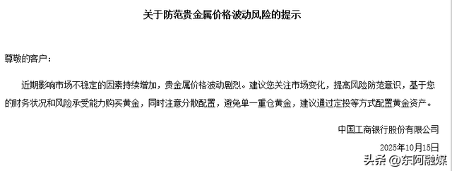 现货黄金升破4220美元/盎司