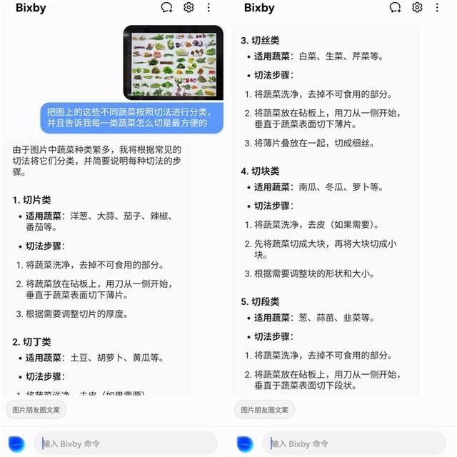 215克全球最轻！三星Galaxy Z Fold7全面评测：新一代折叠霸主诞生