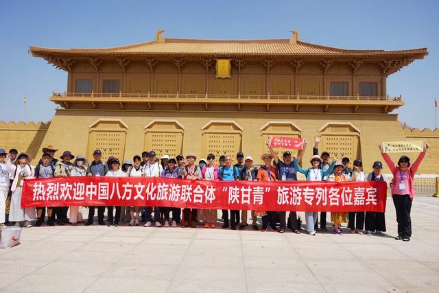 中国八方旅游联合体首趟陕甘青旅游大型专列抵达西安