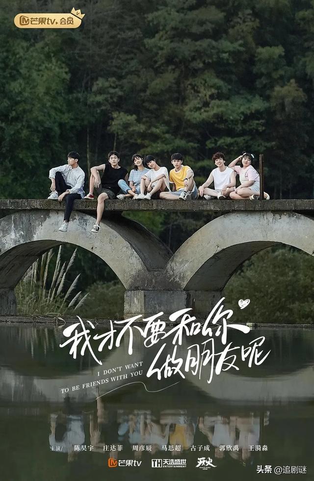 被剧名耽误的10部群像剧，四大平台下饭剧，一部都没看过太可惜了