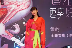 《免我蹉跎》直拍现场版:黄龄歌声绕梁，观众陷入漩涡图片