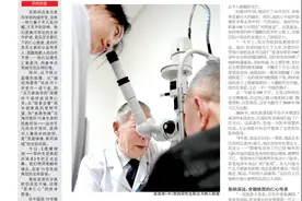 百岁仁心无影灯： 眼科泰斗张效房的80年医者答卷图片