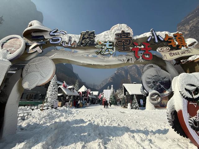 云台山雪凇比雾凇更难见呀