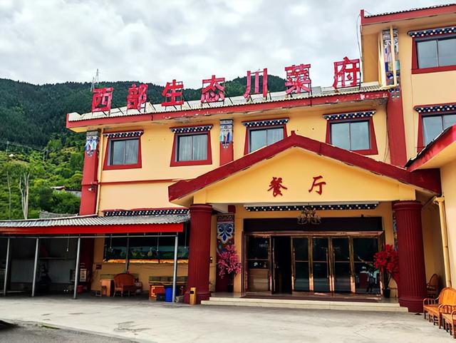 四川旅游：两到人间瑶池黄龙行（图）