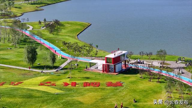 长春蓝天公园建成开园