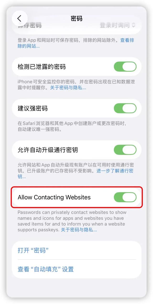 iOS 26 公测版正式发布，附更新建议！