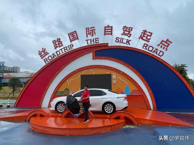 西北自驾第三天：陕西蓝田至甘肃兰州