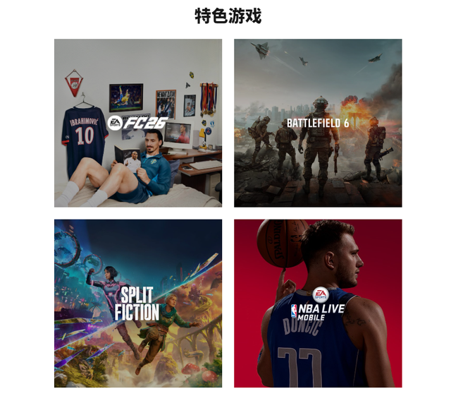EA天价收购案背后：游戏业“巨无霸”诞生，还是创新窒息的开始？