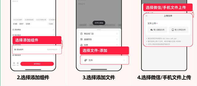 小红书电商变了，悄悄内测新功能