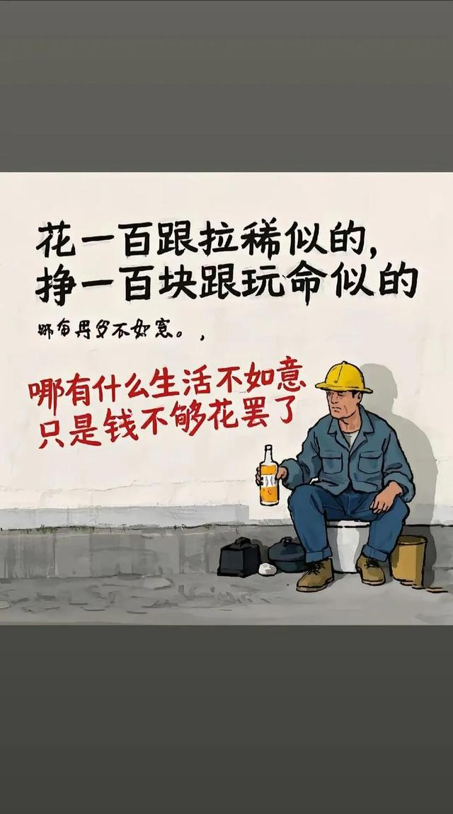 大财运将至的3个征兆：熬过极苦，扛过极难，财富自现