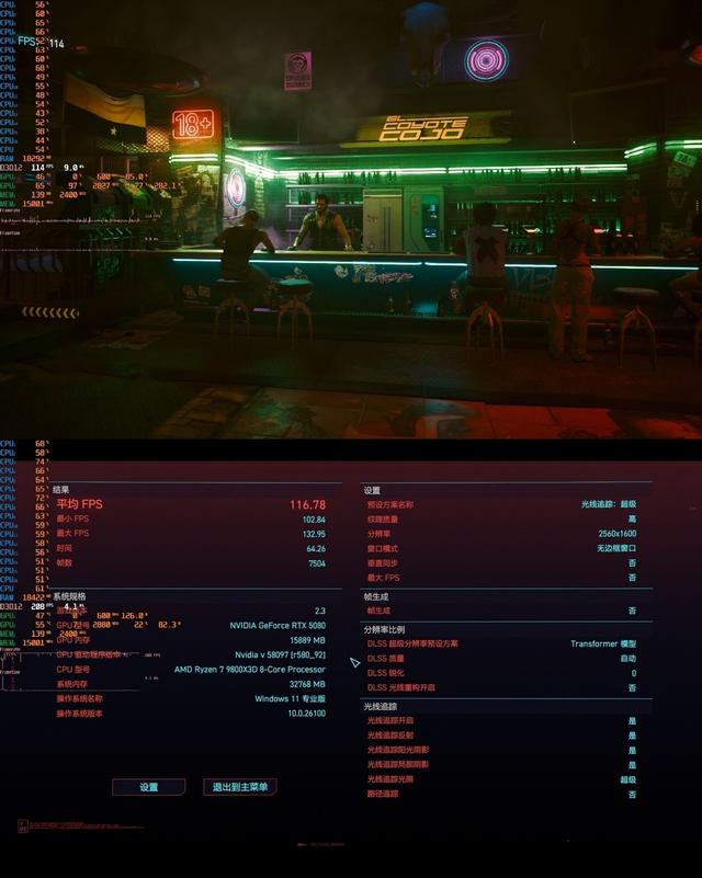 性能表现出众，兼容性表现独一档，十铨T-Force VULCAN火神D5 评测