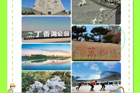 何必远方？跟着沈阳地铁10号线去旅行！图片