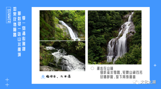 皖美夏日 | Get太湖打卡点，这个夏天必须去一次！