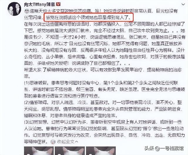 狐狸尾巴藏不住，撒谎成性、风流潇洒的张柏芝，被陈晓东撕下体面