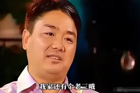 刘强东两妹妹的不同命运，亲妹二婚生子离世，认养的妹妹富贵加身图片