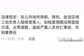 原来公共场合碰坏这些"不用赔偿"！网友分享太实用，让人眼前一亮图片