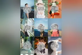 秘方！优秀的摄影师必会的13种拍摄角度，学会你就牛了！图片