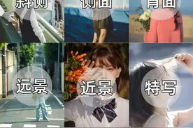 秘方！优秀的摄影师必会的13种拍摄角度，学会你就牛了！图片
