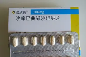 沙库巴曲缬沙坦：救了我也差点伤了我，医生说有4大注意事项图片