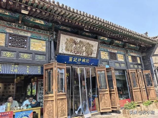 【山西游】二刷平遥,一场喜忧参半的古城回望