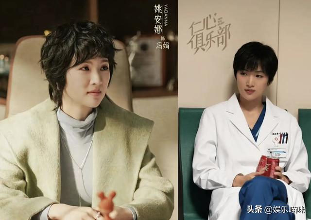 当53岁孟晚舟和27岁姚安娜同框，才发现，两人差距一目了然