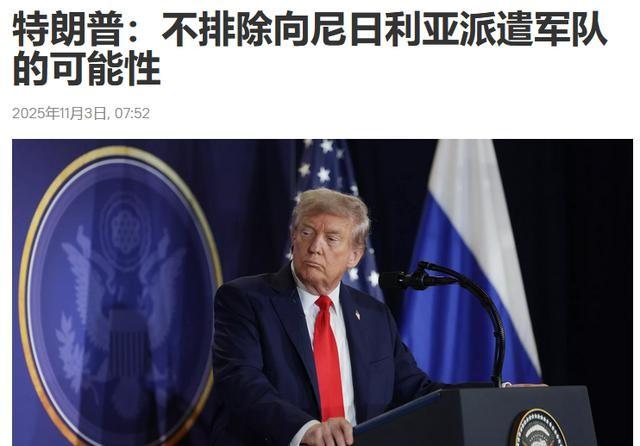 不打委内瑞拉？美国做好准备	，打大仗！最危险的是这个国家！