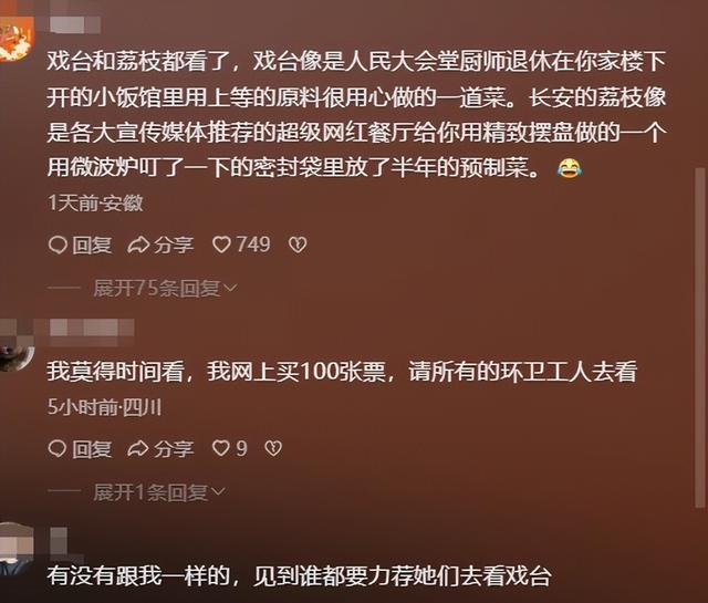 《戏台》票房破2亿后，最让人担心的一幕发生，陈佩斯也无可奈何
