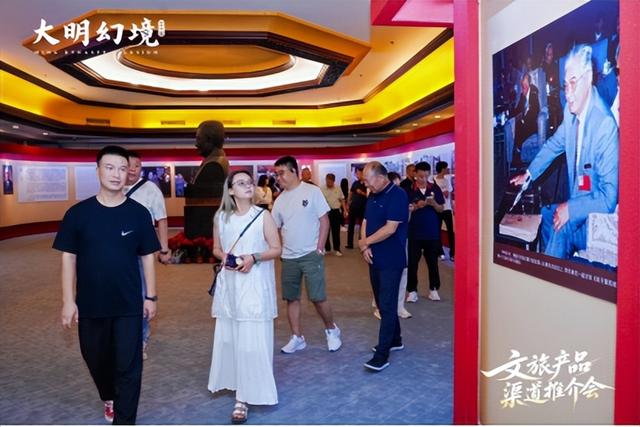 大明幻境渠道推介会圆满落幕 多项合作共拓秋季文旅新图景