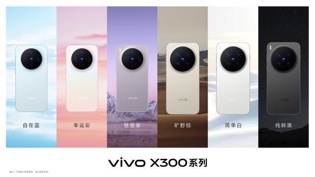 2025年国庆节旗舰手机推荐：看完再买不吃亏