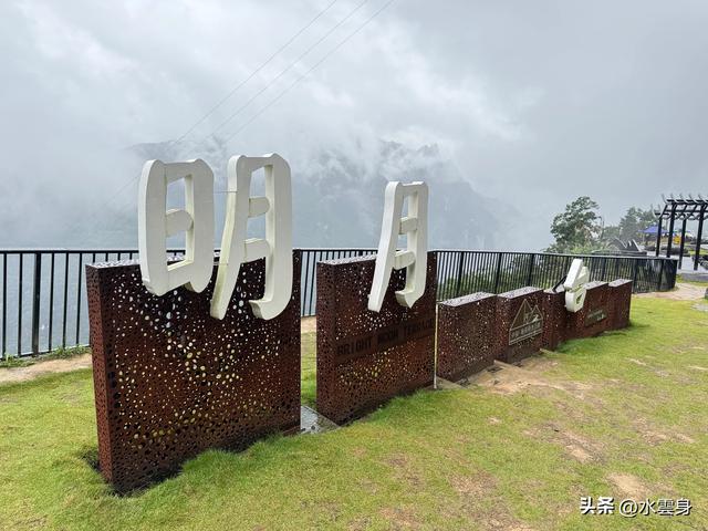 北京自驾长江三峡，神农架之旅（3）