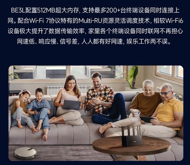 WiFi7是否值得跟风，入门级路由器与中高端差距多大