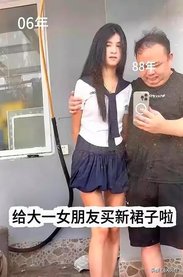 37岁男子和19岁女大学生恋爱，双方父母都已同意，真的太让人羡慕