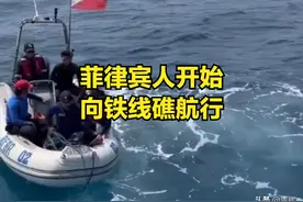 飞机贴着帐篷飞！菲律宾公布闯礁画面：人刚上去，中国飞机就到了图片