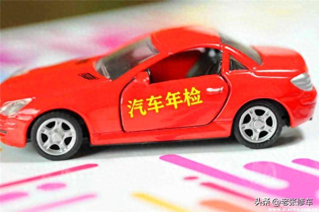 借几天逾期一天还能，年检最多可以逾期几天罚款扣分 配图04