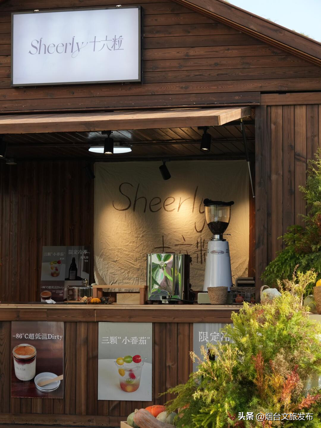 【乐游烟台】新开的！为这些漂亮店还想再来烟台一万次