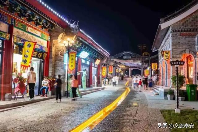 千万别在秋天来泰安，不然真的很难戒断