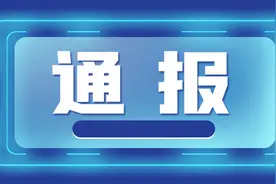【通报！】大同市道路交通秩序管理工作情况的通报图片