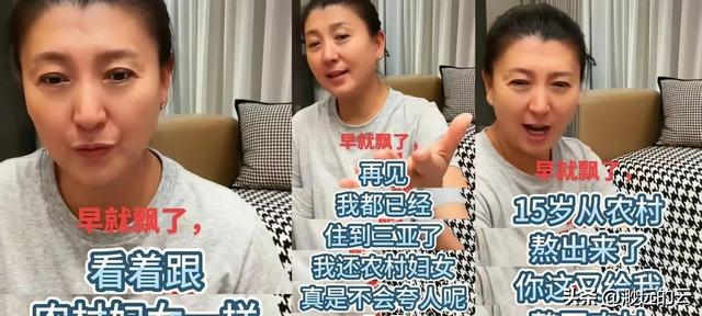 闫学晶事件再升级！官媒下场发文锐评，言辞犀利，句句直戳她心窝