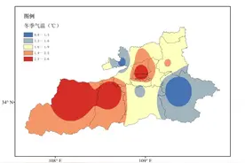 西安市防灾减灾救灾委员会办公室发布今冬明春自然灾害趋势分析图片