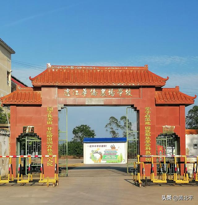 广西来宾市迁江镇60年前785人归侨而成的村落，现发展成为工业区