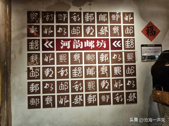 请扬州的朋友猜一猜这河韵邮坊在哪里？喜欢的点个赞，藏一藏