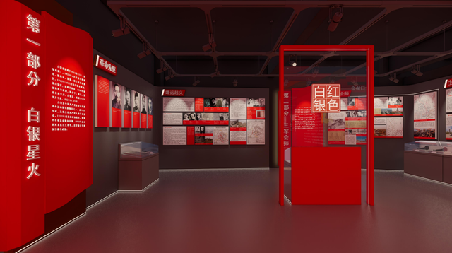 展讯 ‖《红色白银》即将开展！