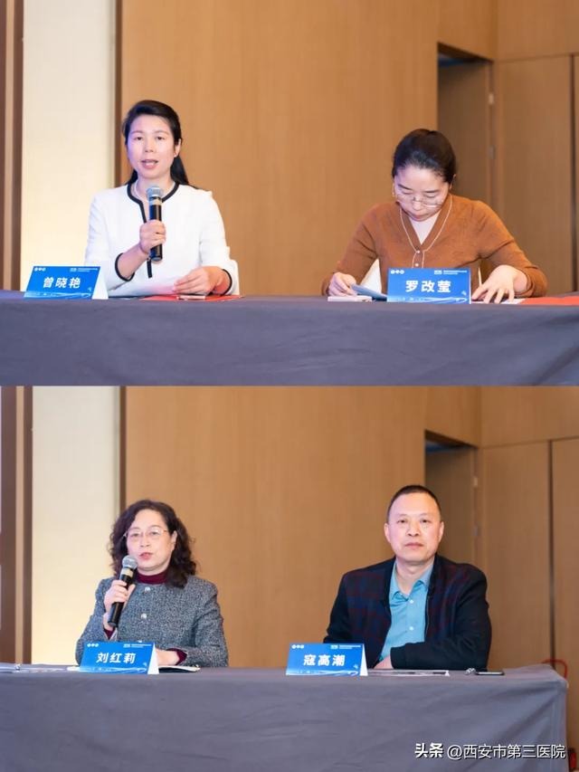 西安医学会检验年会成功召开,共话“智慧检验”新未来