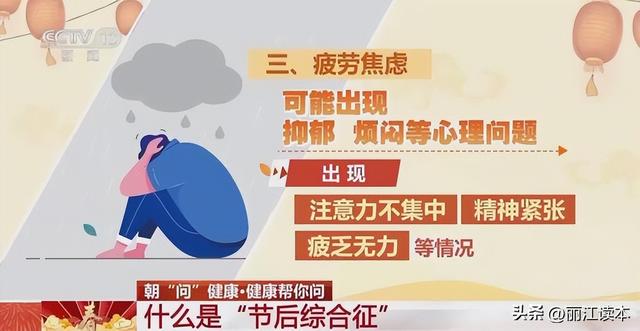 刚刚过去的黄金周，丽江表现如何？